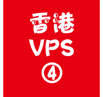 香港VPS租赁8912M便宜,谷搜索引擎